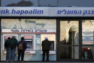 banco-israeli