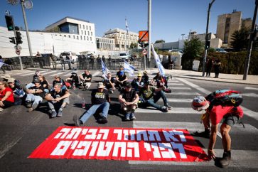 Protesta de israelíes a favor de la liberación de prisioneros en Gaza