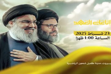 sayyed-nasrala-safiddine