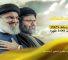 sayyed-nasrala-safiddine