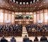 Parlamento de las Islas Maldivas