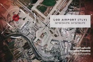 Aeropuertos inseguros