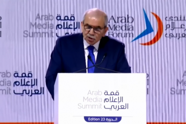 nawaf salam