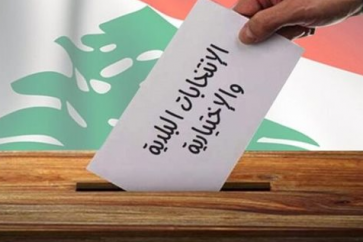 voto-depositado-urna-libano