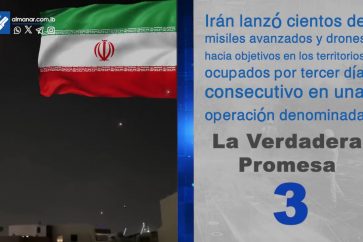videografia iran