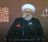 sheikh-maher-hammud-presidente-union-internacional-sabios-resistencia