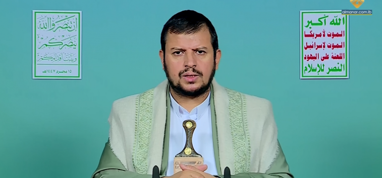  <a href="https://spanish.almanar.com.lb/1243706">Sayyed Al-Huzí: La prohibición de la navegación israelí nunca podrá ser revocada</a>