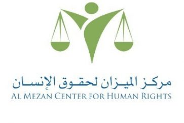 mezan