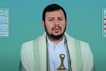 al-huzi