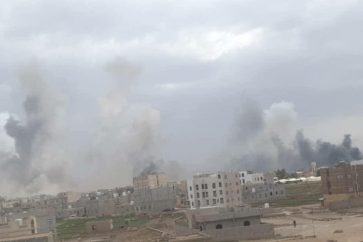 yemen