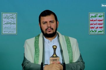 al-huzi