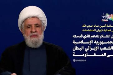 sheij-qassem