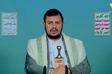 Al-Huzi