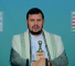 Al-Huzi