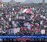 Manifestación en Saná celebra triunfo del pueblo de Gaza