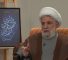 qassem-entrevista-al-manar-26-octubre-2025