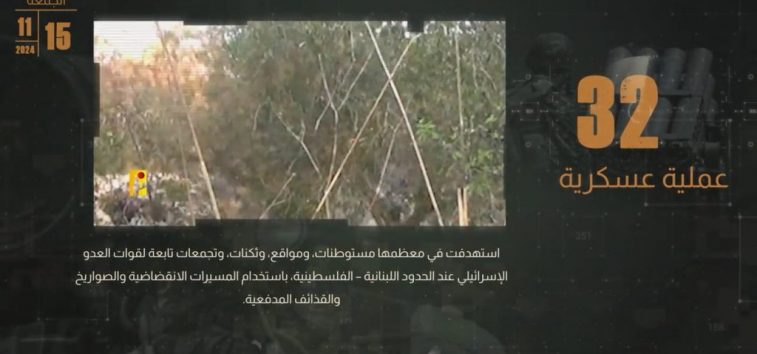  <a href="https://spanish.almanar.com.lb/1316416">Guerra de 2024 (Día 54): La Resistencia intensifica los ataques contra las fuerzas de ocupación israelíes y golpea el norte de Haifa</a>