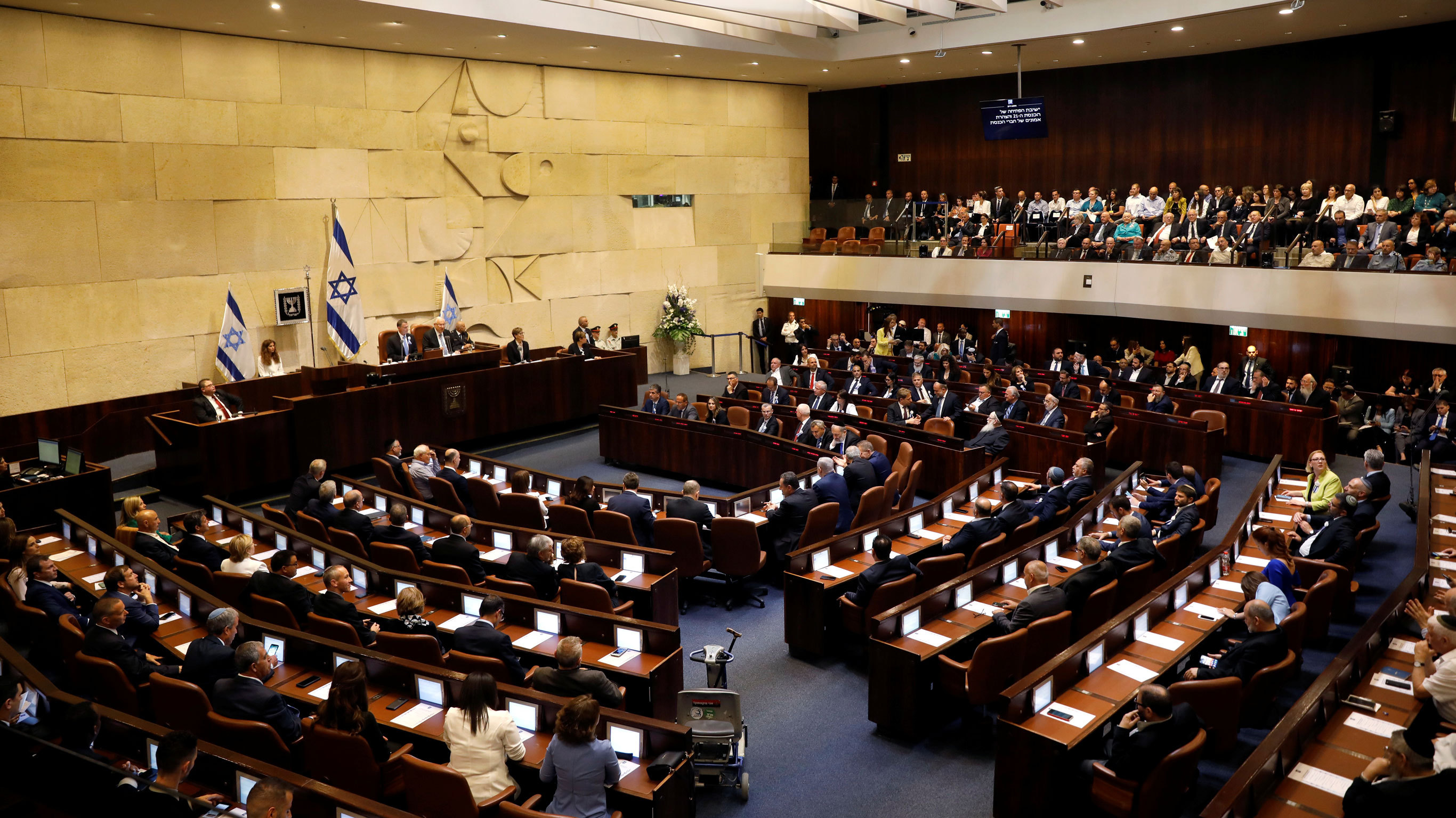 Knesset o Parlamento israelí