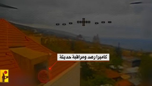 Vídeo: Un dron FPV de Hezbolá ataca una cámara de vigilancia israelí